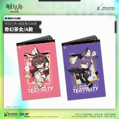 taobao agent Bilibili, laptop