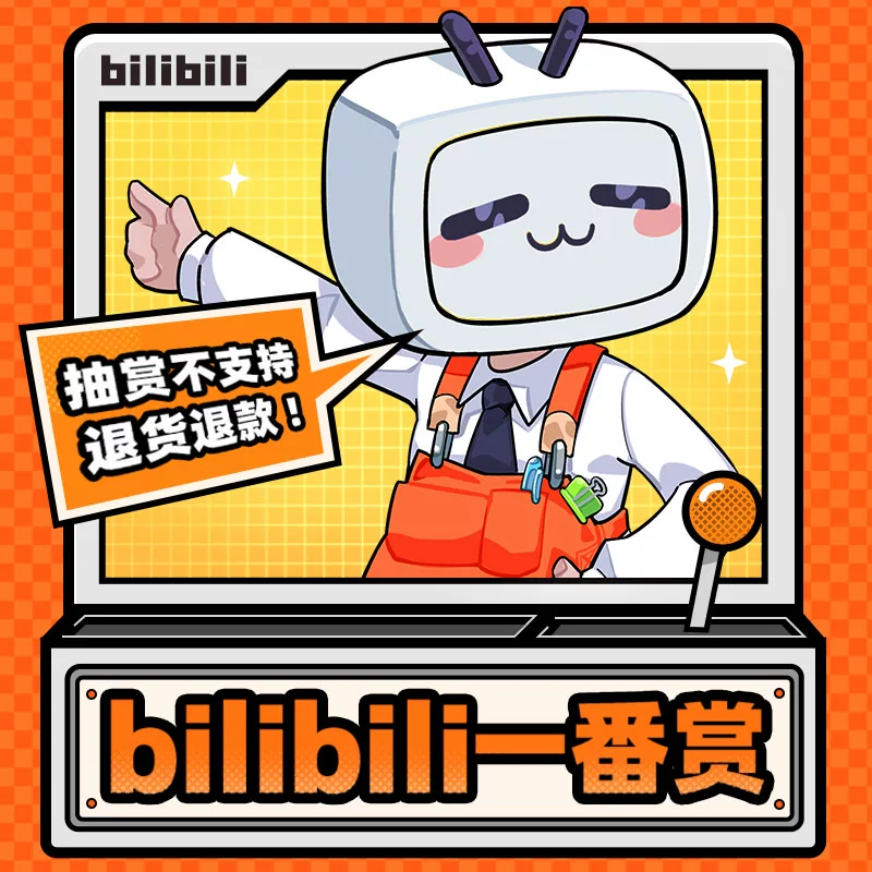 bilibili Магнитные награды Одна часть первый музыкальный мешок Одна часть сделанный вручную Gunpla модель фальш-паста игры EVA накачивание