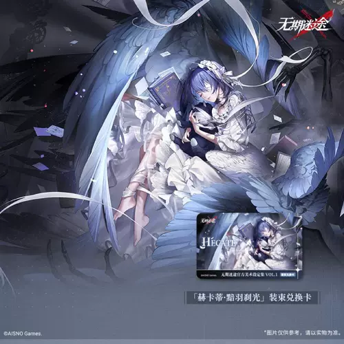 Bilibili Bilibili Официальная коллекция художественных настроек из коллекции Lost in Time VOL.1 Коллекция настроек Lost in Time