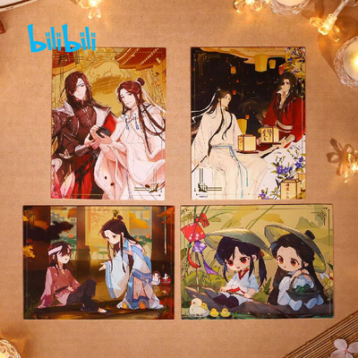 taobao agent bilibili Bilibili 2023 new product 