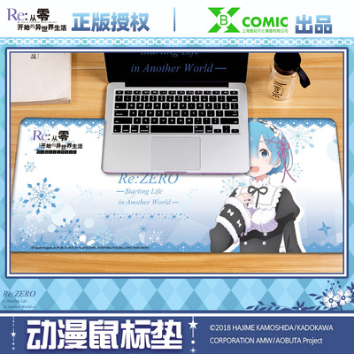 taobao agent Bilibili, mouse