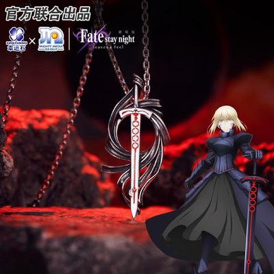 taobao agent Bilibili, victor, pendant