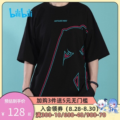 taobao agent bilibili Bilibili, Vocaloid, T-shirt