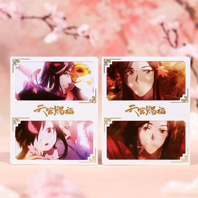 taobao agent Bilibili Bilibili 2023 New Products Tiandiguan Blessing Animation Memory Corridor Series Collection Card