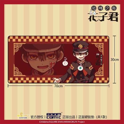 taobao agent Bilibili, mouse