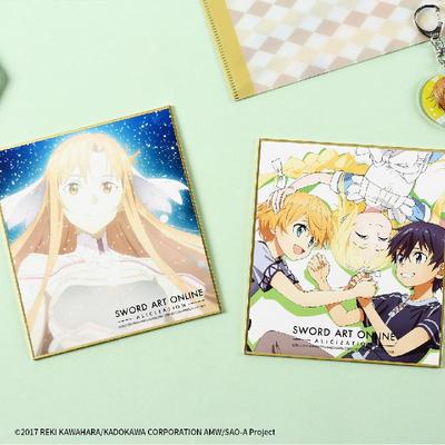 taobao agent Bilibili, sword, colored paper