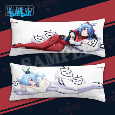 taobao agent Bilibili Bilibili Spot New Century Evangelion 2233 joint models and other pillow cushions around