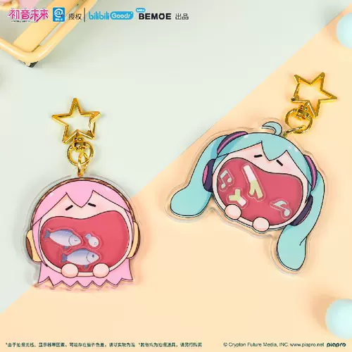 bilibili Bilibili, милая качалка, подвеска
