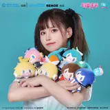 bilibili Bilibili 2024 New Miku Future Top Top Bao Series Series Plush Colls