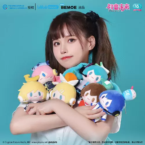bilibili Bilibili 2024 New Miku Future Top Top Bao Series Series Plush Colls