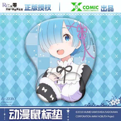 taobao agent bilibili 哔哩哔哩 Re: Zero-Starting Life in Another World Rem Mouse Pad Desk Pad Peripherals