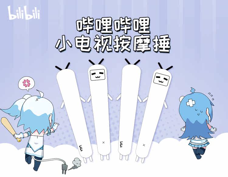 Coussin Manga BILIBILI - Ref 2686582 Image 6