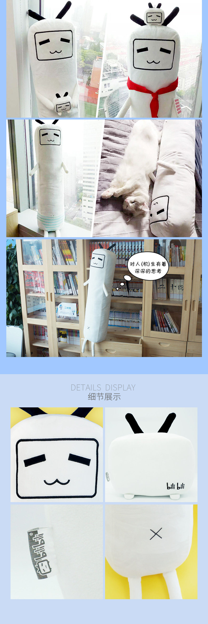 Coussin Manga BILIBILI - Ref 2690688 Image 7