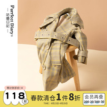 Mug diary girls wind coat jacket female baby 2021 new Early autumn Inn Style Sub-long Coat Tide
