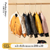 Guru Diary Childrens Patchwork Color Baseball Cotton Suit Men and Womens Baby Treasure Plus Thick Coat Warm New in Winter