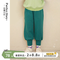 Mug Diary Girl Boy Pants Spring Autumn 2022 New Children Loose Waist Bunch Foot Loose Casual Pants Pants