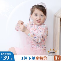 Gollum diary childrens UPF50 anti-UV sunscreen clothes for baby boys and girls light and breathable skin clothing summer