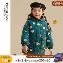 Guru diary childrens three-Defense Full-printed cotton clothes male and female children thickened one imitation silk cotton warm autumn and winter New