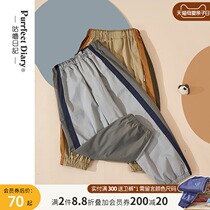 Guru Diary Childrens Splice Casual Pants Boys and Girls Baby Contrast Windproof Pants Loose 2021 Autumn New