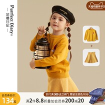 Guru Diary childrens plaid dress girl baby velvet yarn jacket skirt 2 sets new in autumn