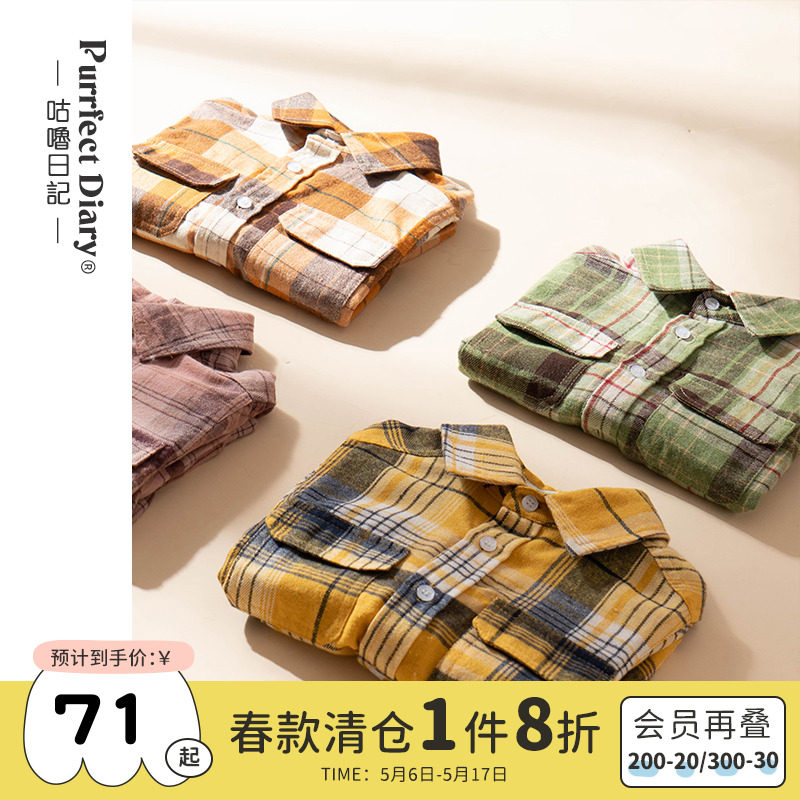 Mug Diary Children Shirts Long Sleeves 2022 New Spring Autumn Boys Girls Loose Grid Baby Lining Cotton
