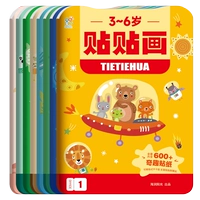 Наклейки, 3-6 лет