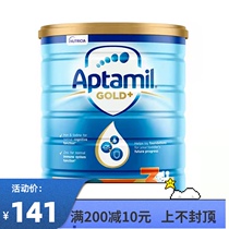 Australian Aitamine baby milk powder 2 years old 3 years old over 6 years old full protein imported childrens nutritional milk powder 3 stages