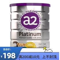 Australian children over 3 years old and over 6 years old full protein nutrition imported a2 milk powder 2 segments 3 segments 4 segments