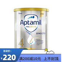 Australia Aitamatamine imported nutritional protein childrens formula milk powder 3 years old and over 6 years old Platinum version 4 paragraph
