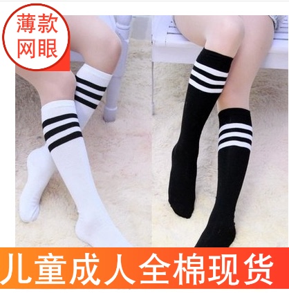 Spring and Summer Mid-Length Socks for Women, Thin White Three-Bar Stripesd Baseball Sports Football Socks, Calf Student Mid-Length Socks