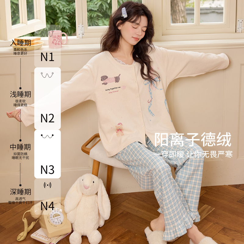 Cationic De Rong Pajamas for Women, Autumn and Winter Style, Round Neck Cardigan, 2025 New Model, Warm and Wearable Outside, Home Wear Set
