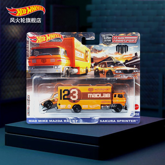 Hot Wheels Automobile Culture Transport Fleet Combination Series W Batch Alloy Simulation Car Model FLF56