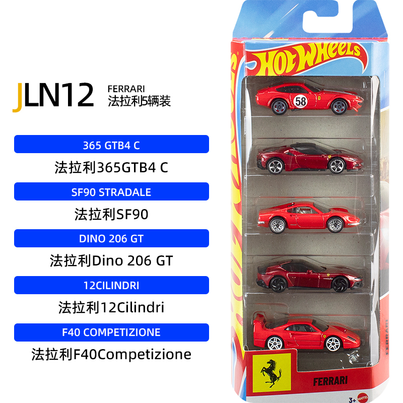 Hotwheels Hot Wheels Alloy Car Model Ferrari F1 Team Logo Sf90 Toy Car Model Five-Pack