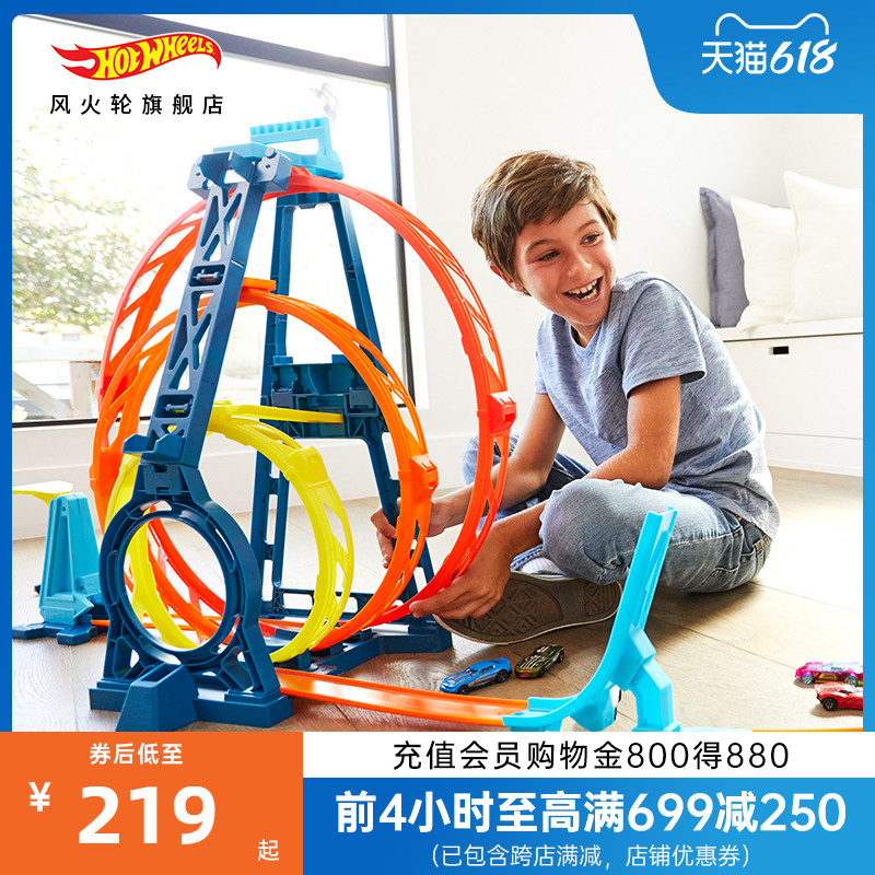 Wind Fire Wheels Three-ring Challenge Railcar Combo Suit Roundabout track Boys Children's Day Gift Toys GLC96