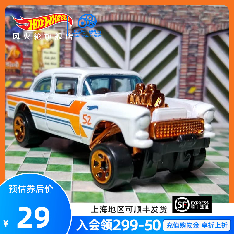 Wind-fire wheel hotwheels trolley New products 52 Annual Pearls Toys Toys Treasured Hidden Models GJW48