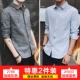 2786 Grey+JH003 Blue