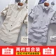 2768 Khaki Color+2768 Grey