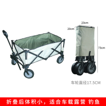 Foldable outdoor folding camp car Portable camping trolley Stroller Stall car Small pull car Camping