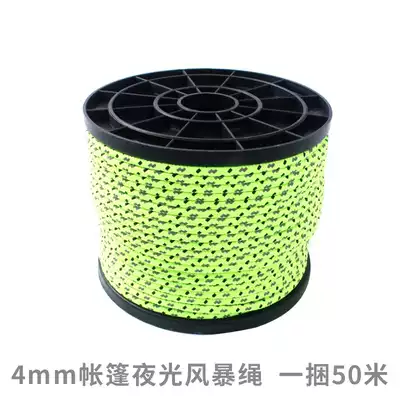 Luminous 50m reflective tent rope storm rope outdoor 4mm fixed rope durable canopy pull rope wind rope nail rope
