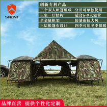 Three-room one-hall outdoor off-the-ground tent Double-layer rainproof windproof thickened warm self-driving tour camping camping suit
