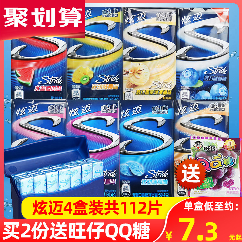 Hyun Mai chewing gum 4 boxes of mints Fresh breath candy Sugar-free xylitol watermelon bubblegum bubble candy