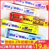 Uha youharto молоко сахар 40 г полоска фруктового сока вкуса лето 8,2 матча соли молоко клубника привет сахар