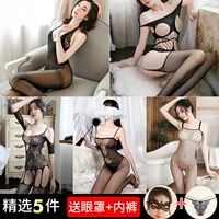 [5 штук] 7517+7529+7503+7540+7567 My Eye Mask+T Pants