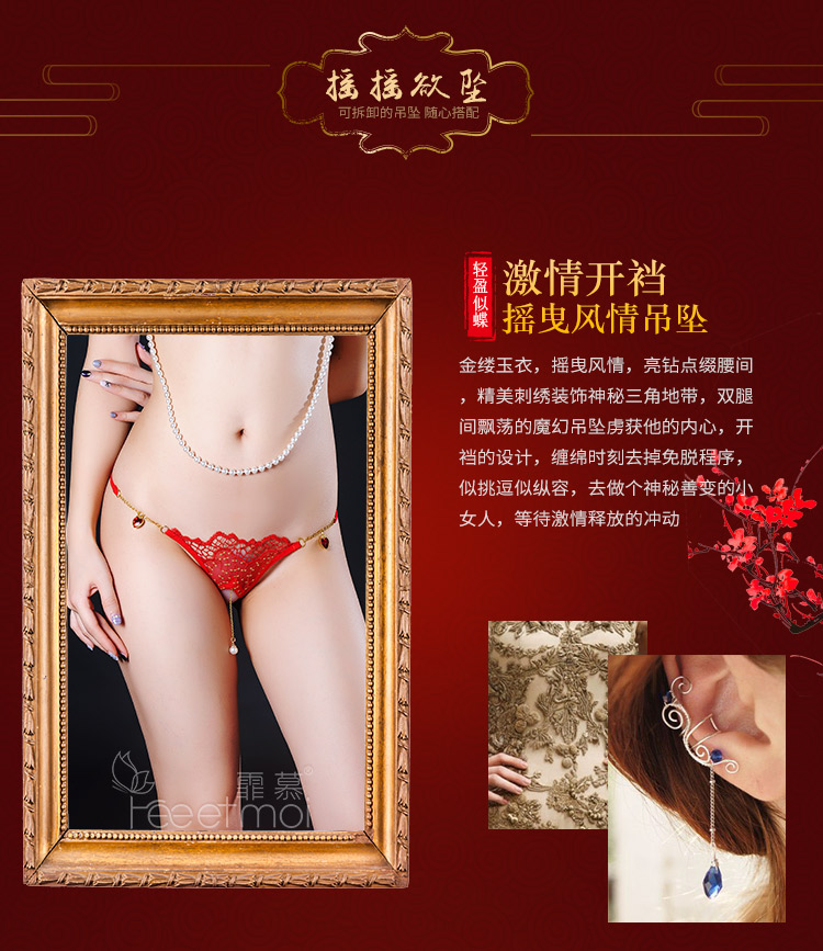 Ghen tị sexy người lớn đồ lót sexy thêu ren mở tập tin mặt dây chuyền đồ lót eo thấp thong t quần nữ