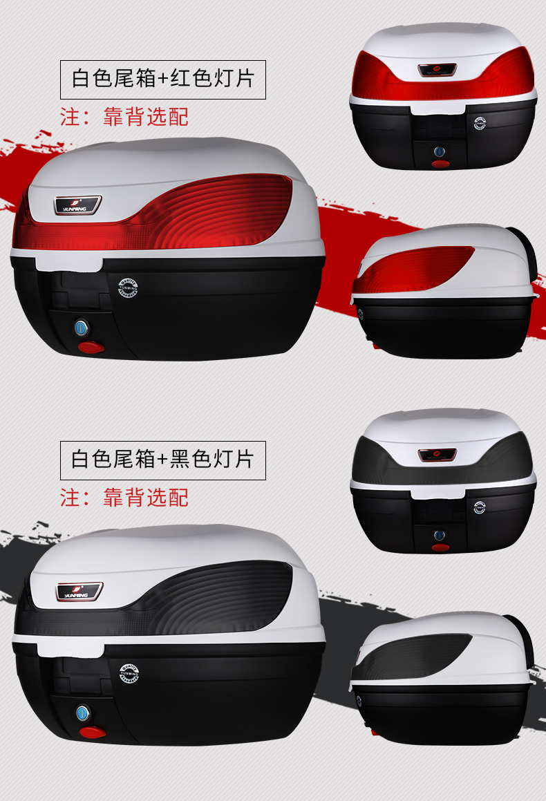 Xe máy phổ thông có thể tháo rời bàn đạp điện pin xe phía sau hộp phía sau phát hành nhanh - Xe gắn máy phía sau hộp thùng đựng đồ cho xe máy