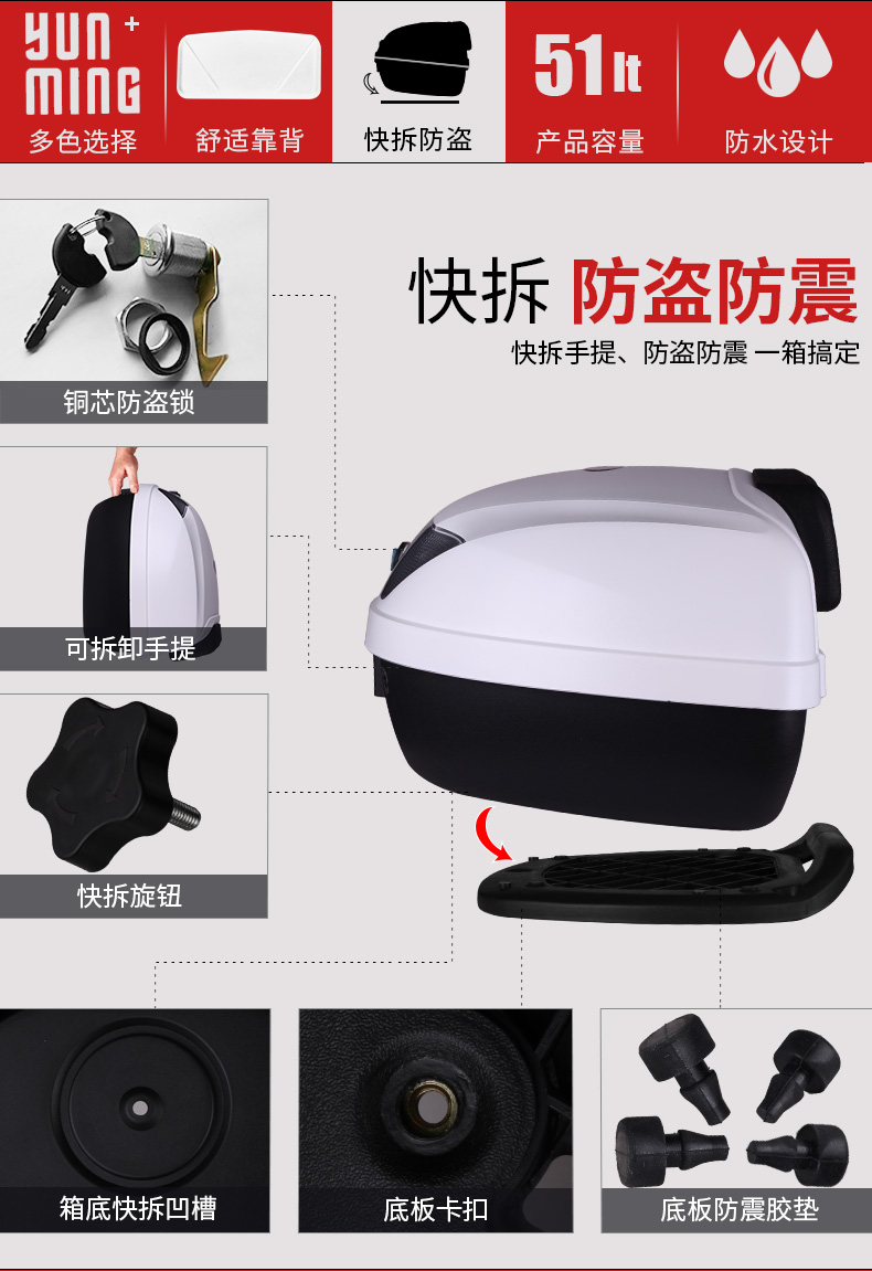 Xe máy dày thân hộp phổ dụng hộp lưu trữ hộp có thể tháo rời pin xe điện thân xe thêm lớn - Xe gắn máy phía sau hộp thùng đồ xe máy