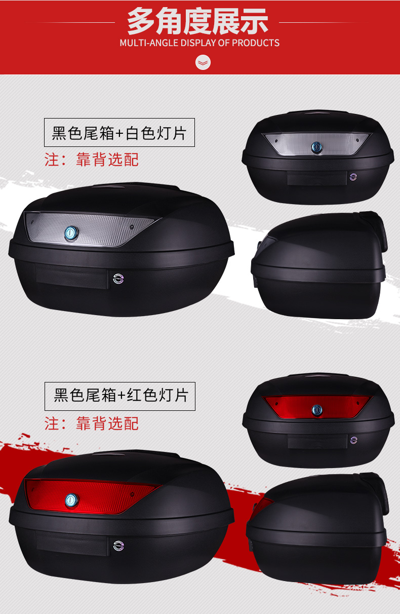 Xe máy dày thân hộp phổ dụng hộp lưu trữ hộp có thể tháo rời pin xe điện thân xe thêm lớn - Xe gắn máy phía sau hộp thùng đồ xe máy