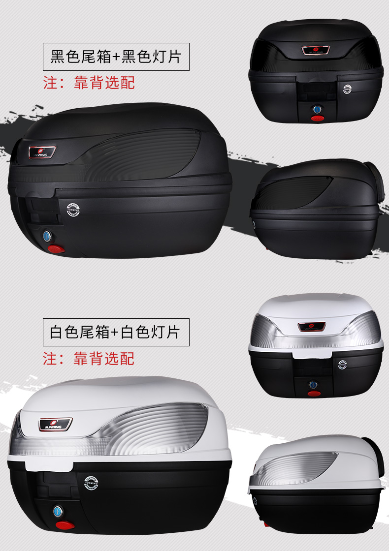 Xe máy phổ thông có thể tháo rời bàn đạp điện pin xe phía sau hộp phía sau phát hành nhanh - Xe gắn máy phía sau hộp thùng đựng đồ cho xe máy