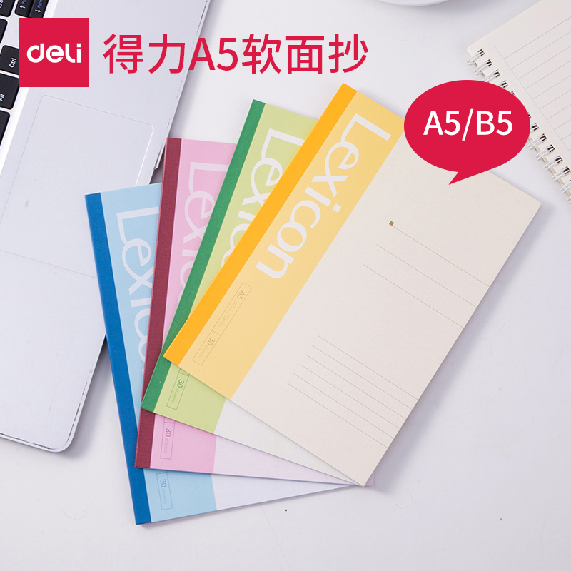 Wholesale Able 60 Page Notebook A5 Notebook Exercise notepad Office study day notebooks 7653