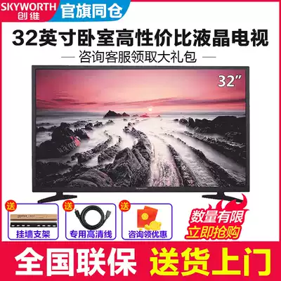 Skyworth Skyworth 32X3 32 inch LCD TV ultra thin USB play LED energy saving flat panel color TV